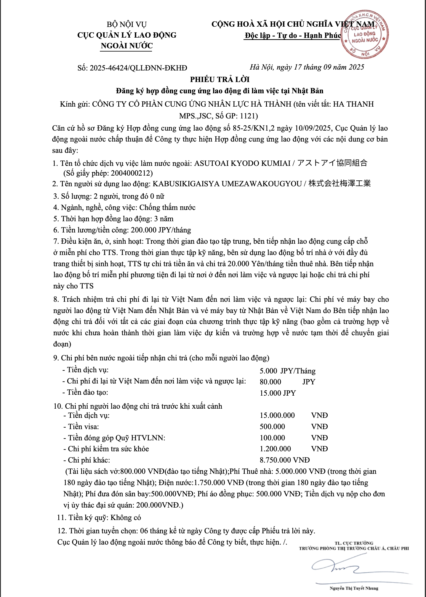 PHIẾU TRẢ LỜI CỦA CỤC QUẢN LÝ LAO ĐỘNG